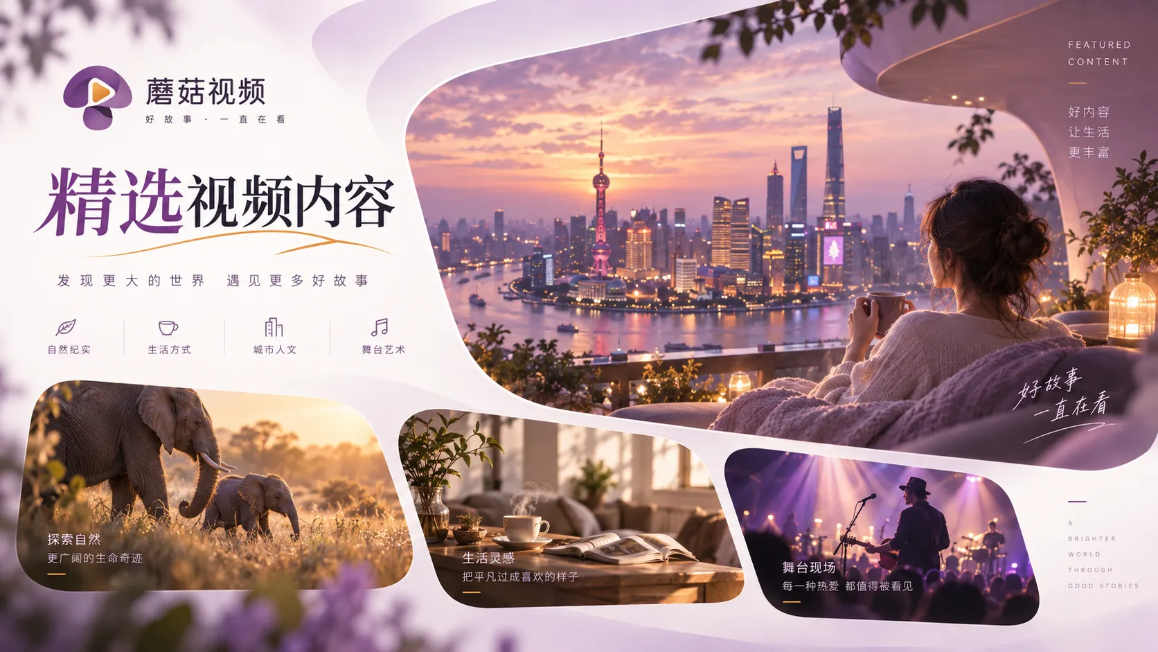 周末两小时怎么挑电影:先算可用时间,再看情绪起伏