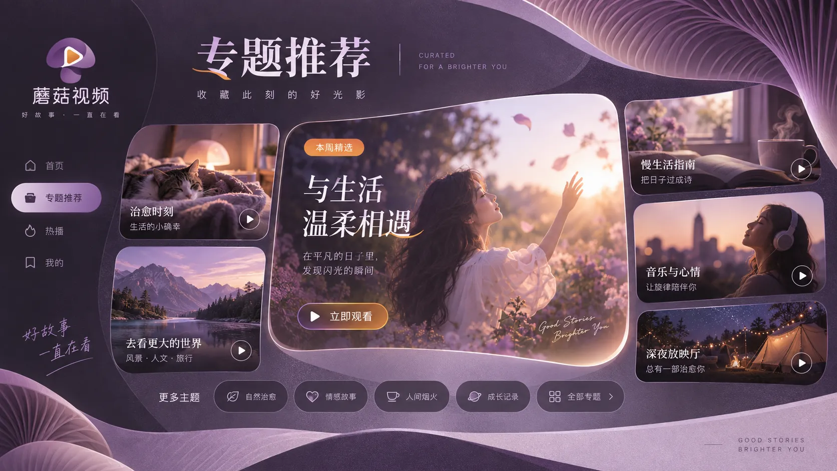 长片超过两小时,怎样安排中途休息而不破坏节奏
